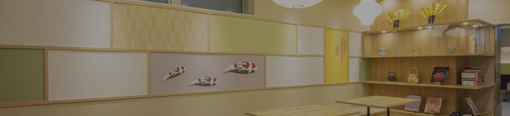 施設・サービス