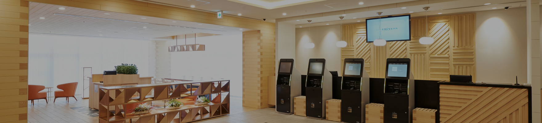 施設・サービス