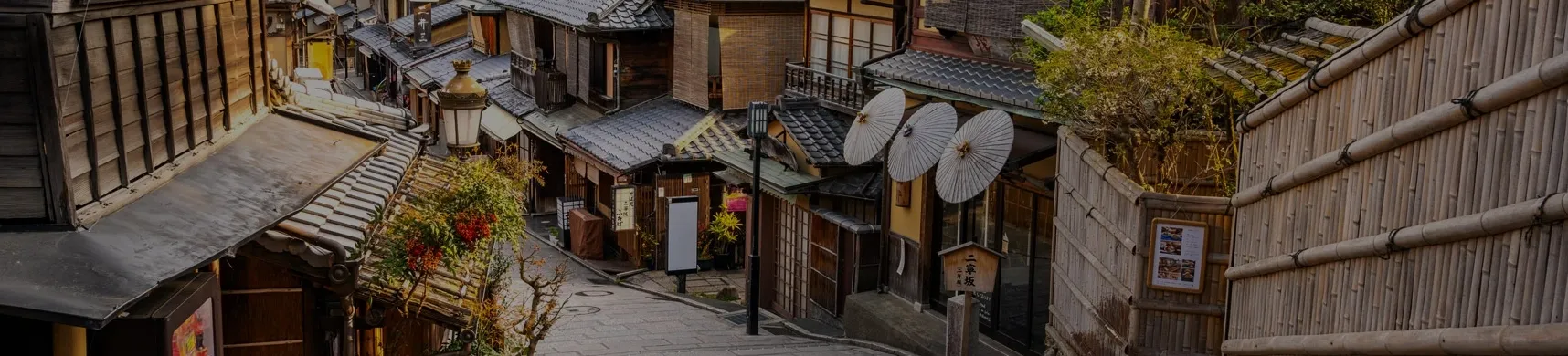 アクセス