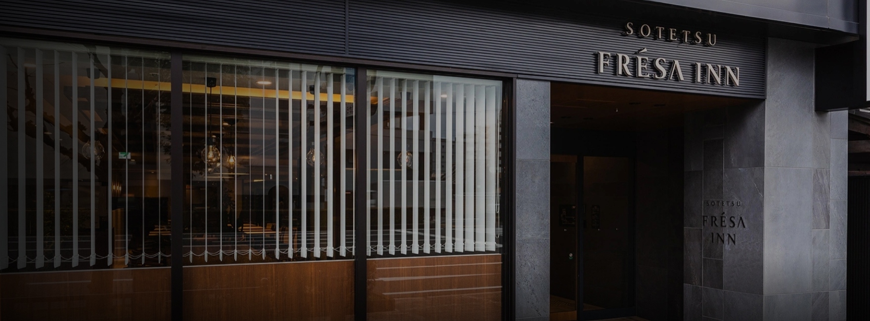 相鉄フレッサイン 京都清水五条 