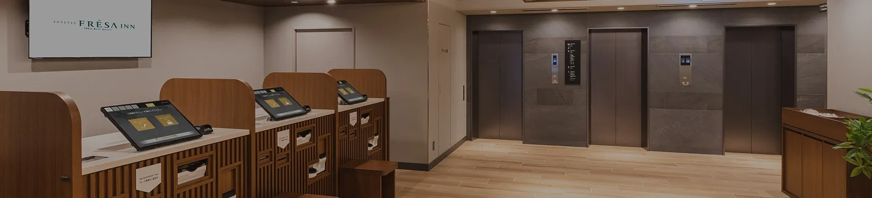 施設・サービス