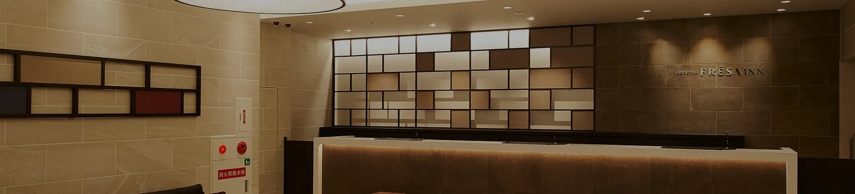 施設・サービス