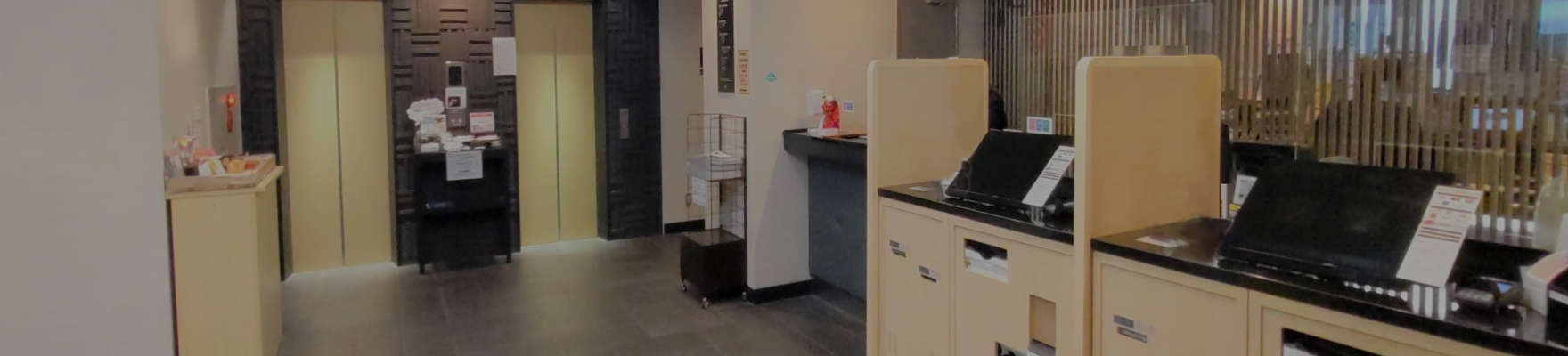 施設・サービス