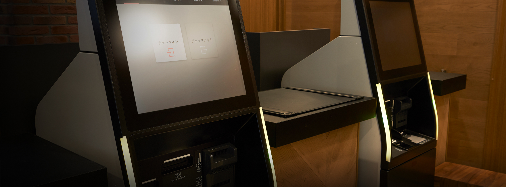 セルフチェックイン・セルフチェックアウト端末で簡単手続き