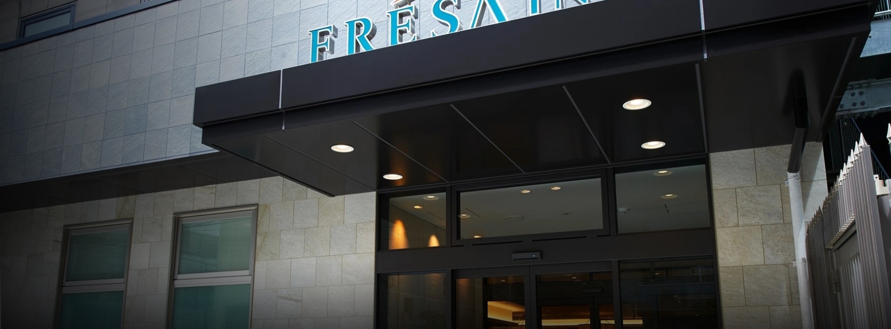 相鉄フレッサイン 北浜 