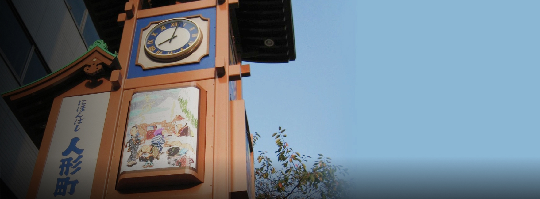 人形町駅、水天宮前駅が最寄りの好立地