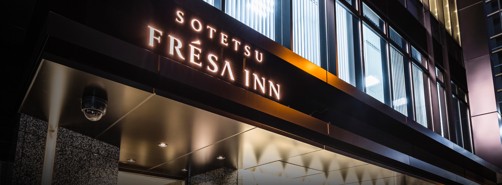 相鉄フレッサイン 淀屋橋