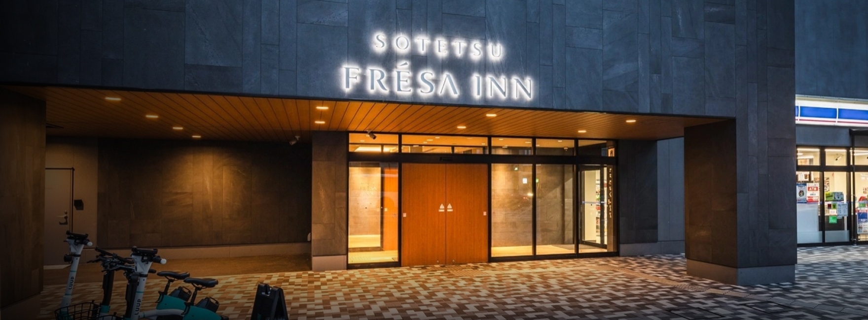 相鉄フレッサイン 広島駅前 