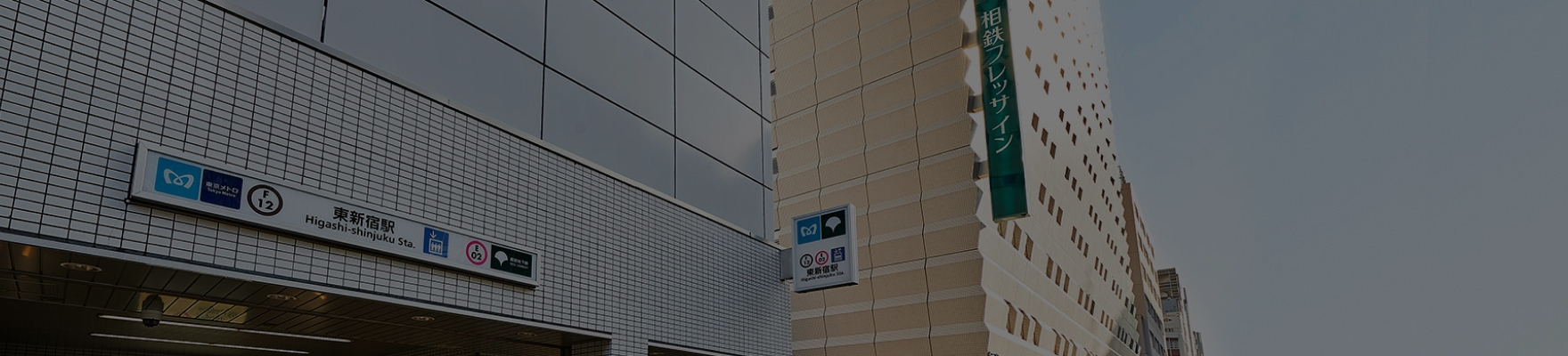 access