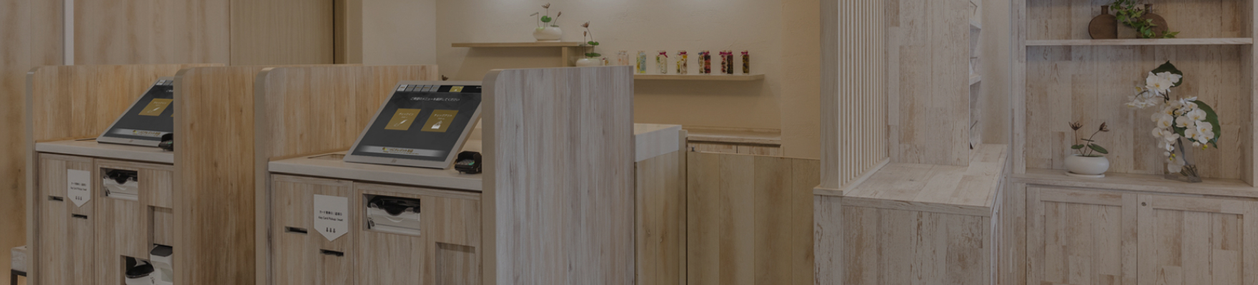 Facilities & Services