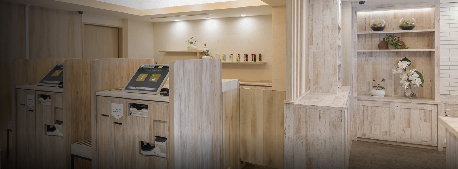 相鉄フレッサイン 上野御徒町