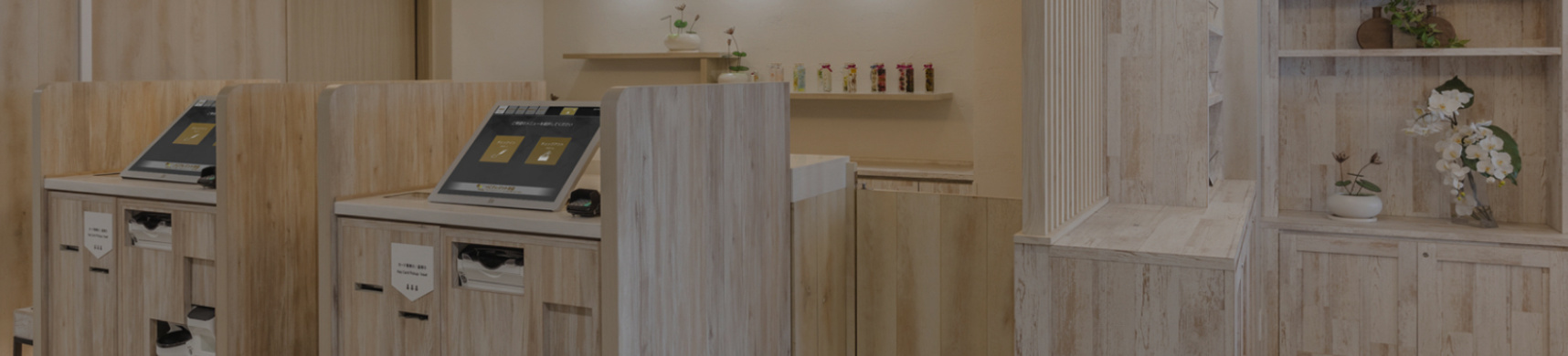 Facilities & Services