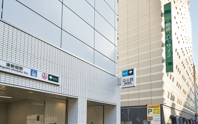 東新宿駅から