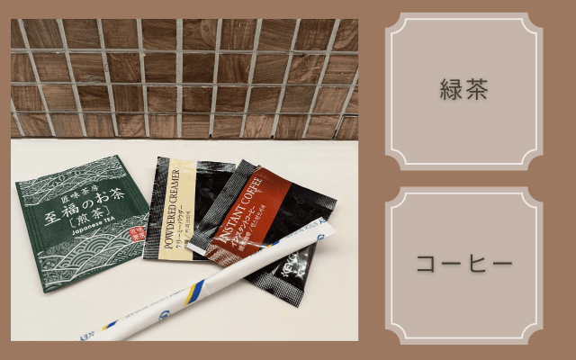 写真：アメニティ
