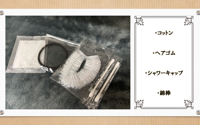 写真：アメニティ