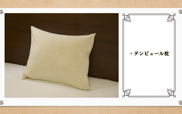 写真：レンタルアイテム