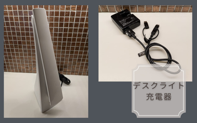 写真：レンタルアイテム