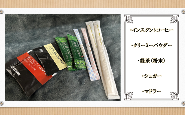 写真：アメニティ