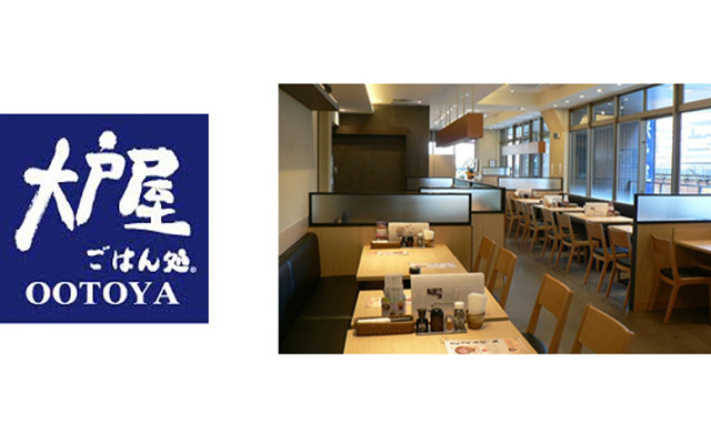 大戸屋（本館2階）