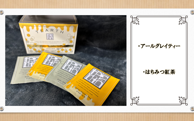 写真：アメニティ