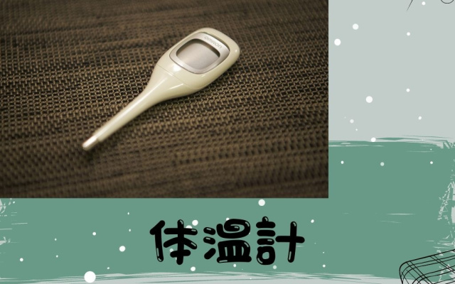 写真：貸出備品