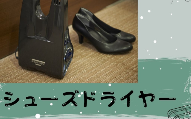 写真：貸出備品