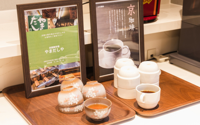 京都ブランド珈琲＆お茶