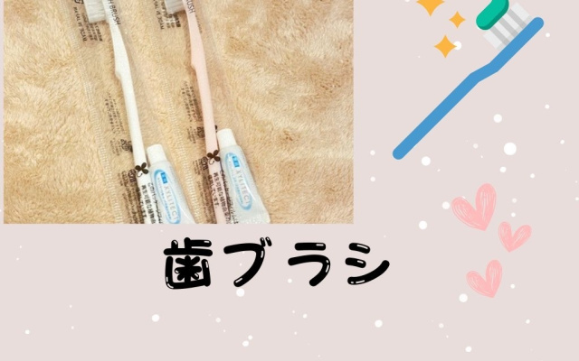 写真：アメニティ