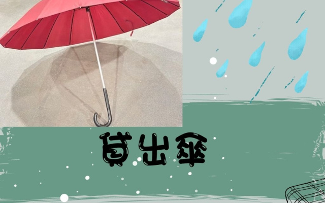 写真：貸出備品