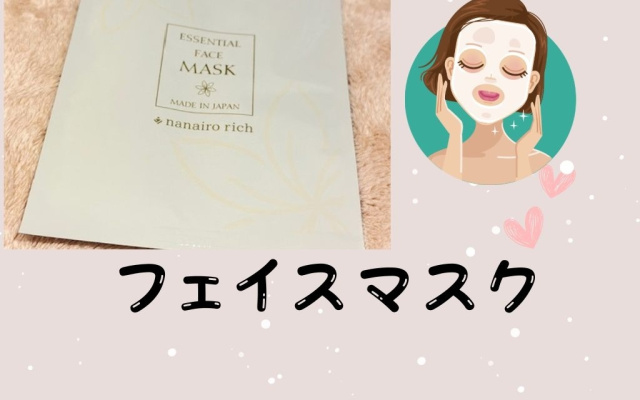 写真：アメニティ