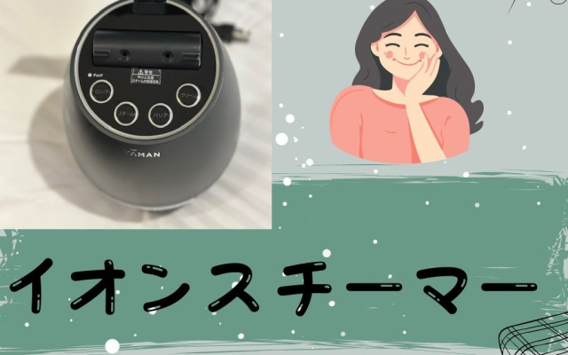 写真：貸出備品