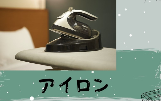 写真：貸出備品