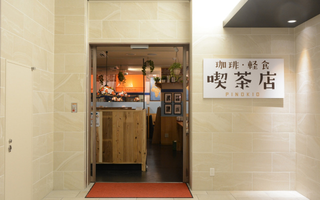 喫茶店ピノキオ