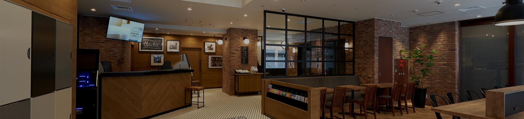 施設・サービス