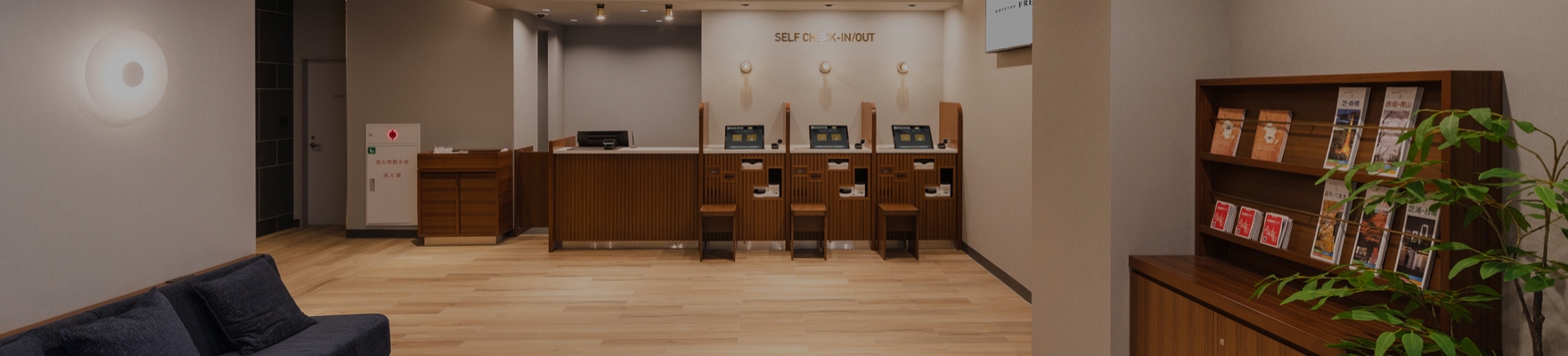 施設・サービス