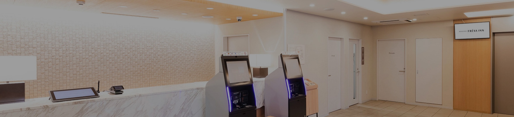 施設・サービス