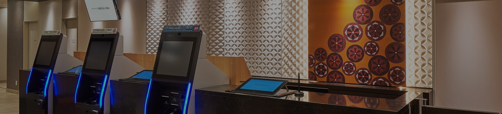 施設・サービス