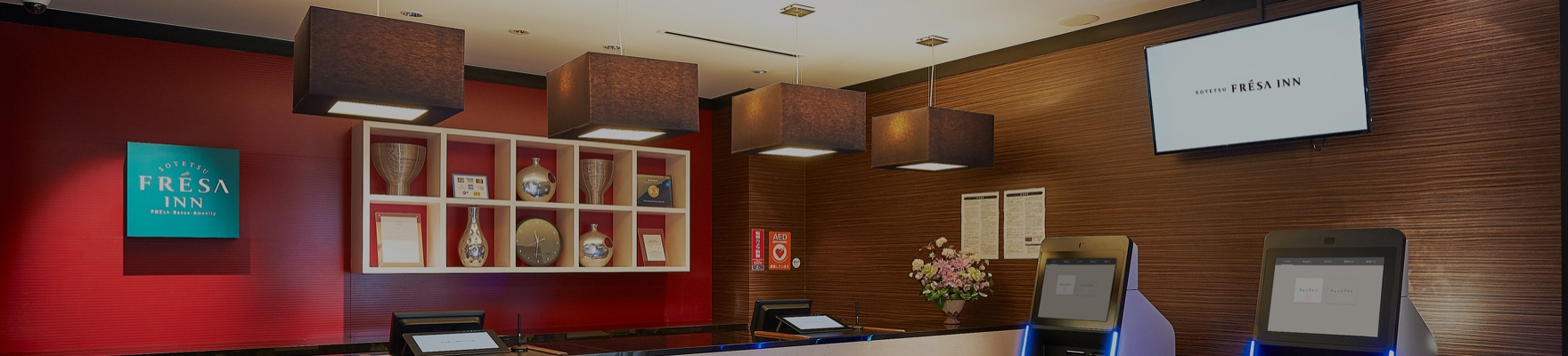 施設・サービス