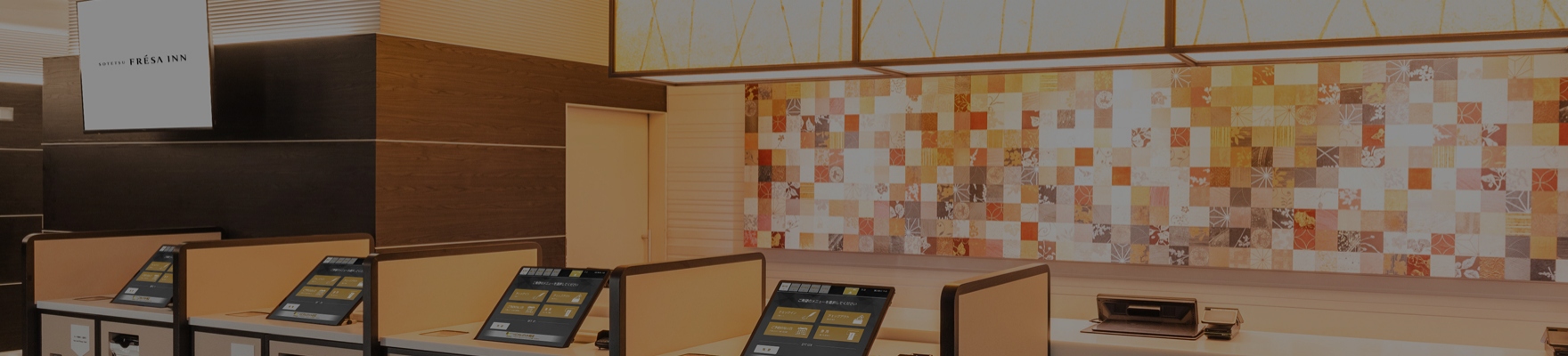 施設・サービス