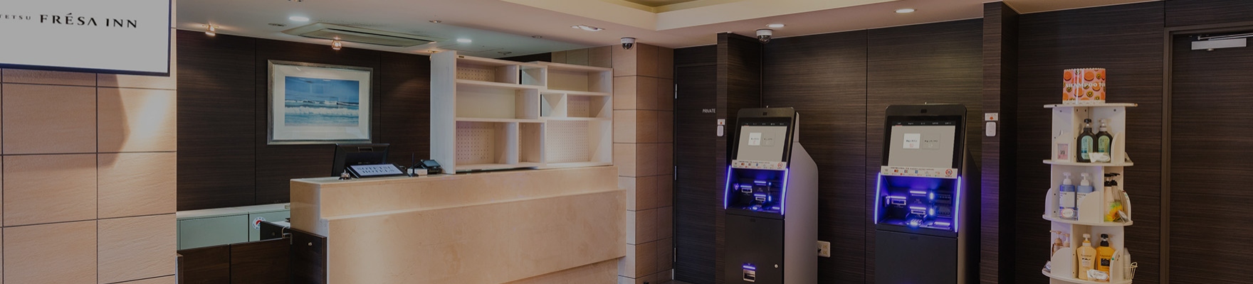 施設・サービス