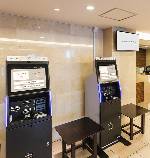 画像：セルフチェックイン・チェックアウト端末