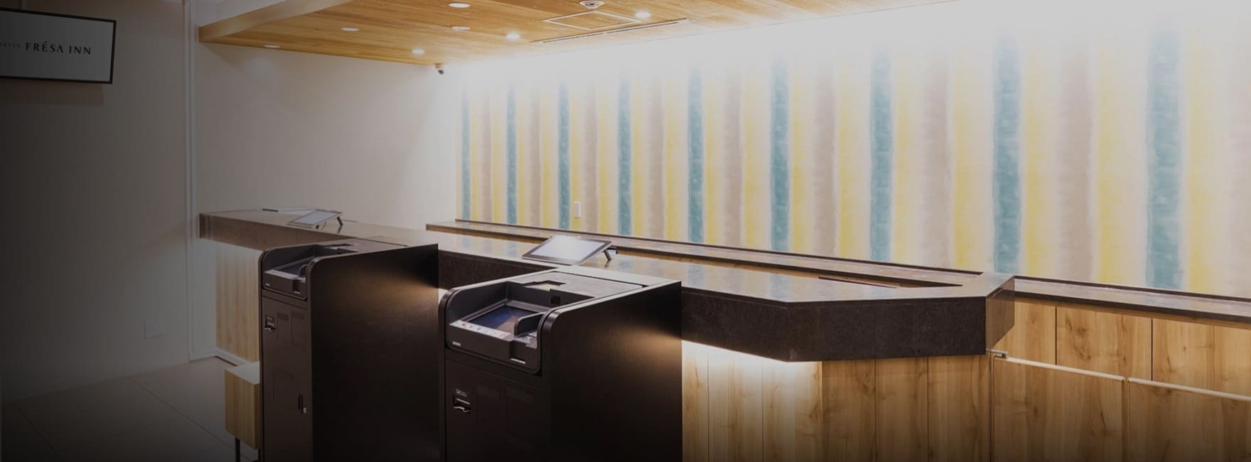 セルフチェックイン・チェックアウト端末で簡単手続き