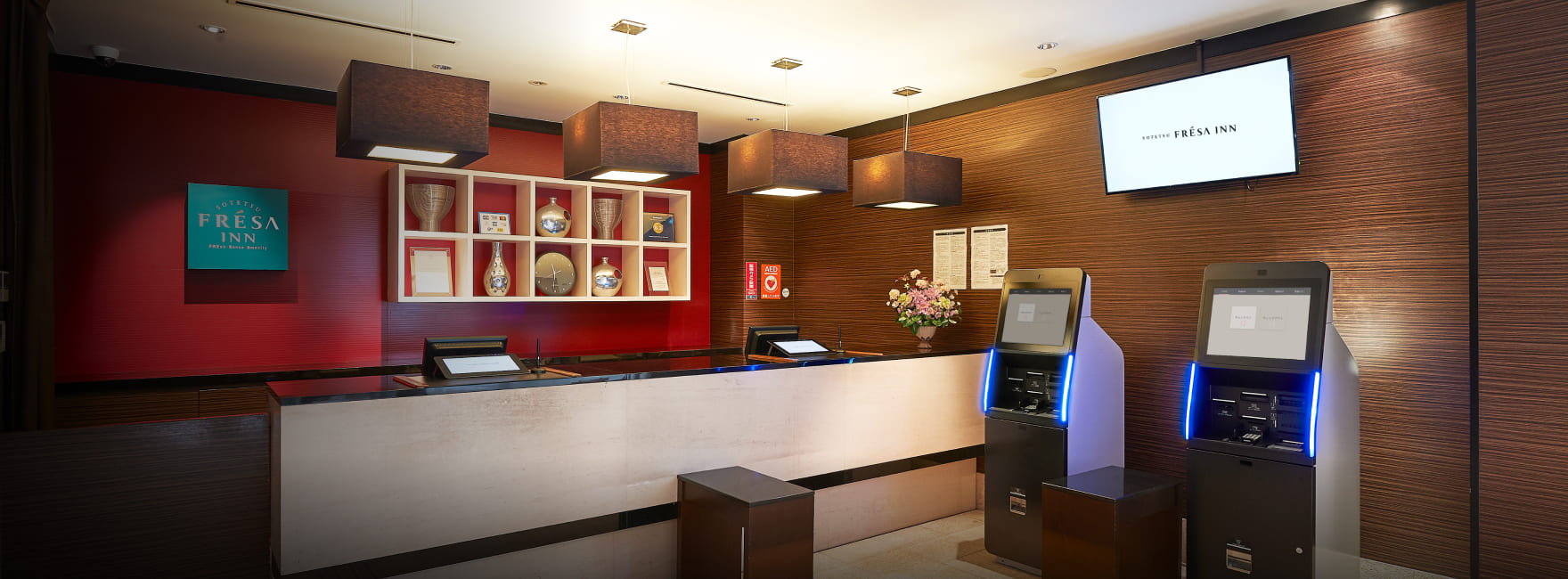 相鉄フレッサイン東京赤坂