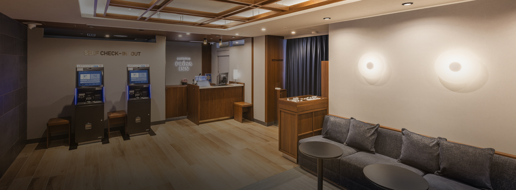 相鉄フレッサイン 横浜桜木町