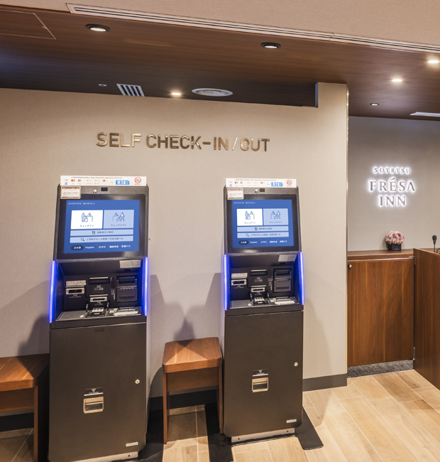 画像:チェックイン・チェックアウト端末