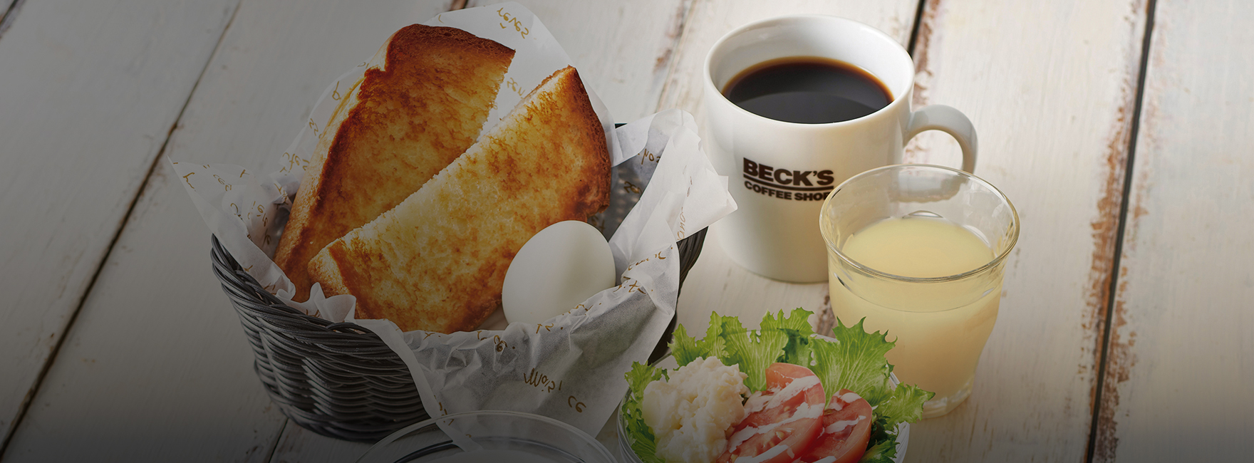朝食はホテル1階の 「BECK'S COFFEE SHOP」にて お召し上がりいただけます