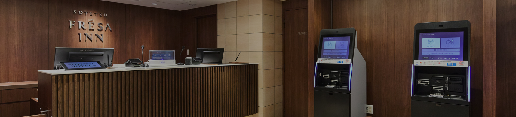 施設・サービス