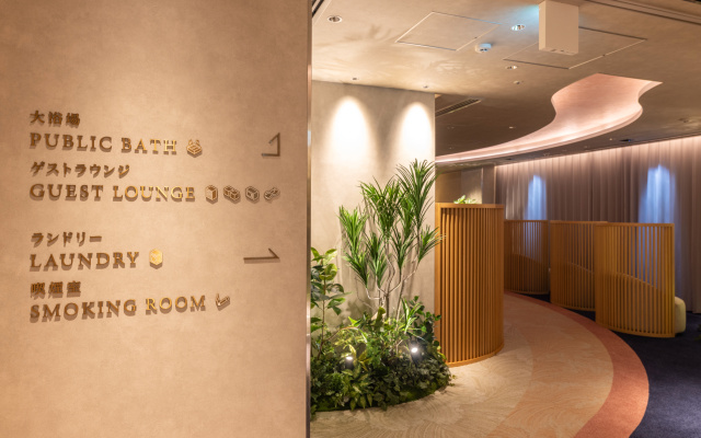 Guest Lounge
