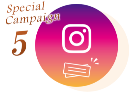 Instagram　無料宿泊ご招待キャンペーン