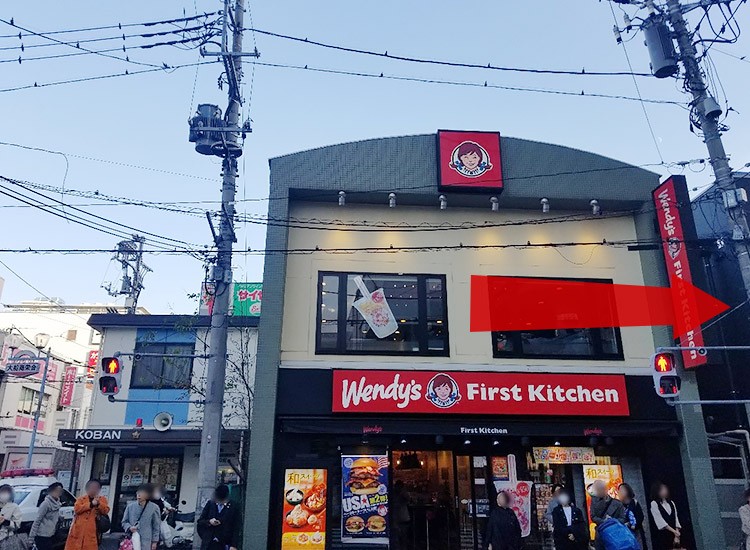 When you get off, you will see a police box and Wendy's in front of you, so turn right there and walk a little father. 